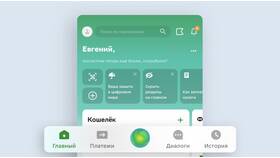 Как списать бонусы МТС в Вианор