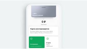 Как узнать, что пришла карта Сбербанка в Вианор