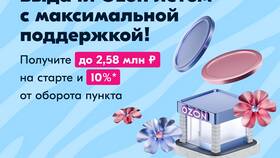 Как узнать имя работника ПВЗ в Вианор