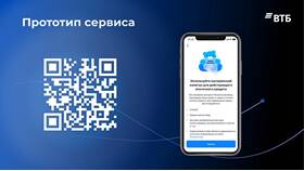 Как узнать реквизиты ипотечного кредита в Вианор