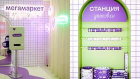 Как вернуть товар, купленный в Мегамаркете в Вианор