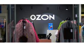 Как вернуть заказ Ozon до получения в Вианор