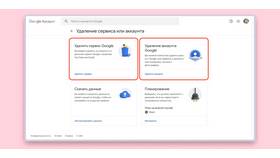 Как включить аккаунт Google в Вианор