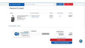 Как включить push-уведомления от Спортмастера в Вианор