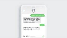 Как внести наличные по номеру карты в Вианор