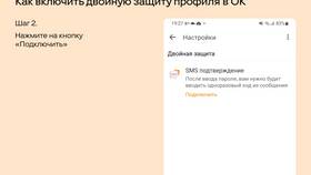 Как восстановить доступ к другому аккаунту в Вианор