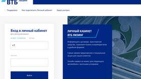 Как войти в ВТБ по логину в Вианор