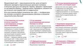 Как выглядит адресная справка через Госуслуги в Вианор