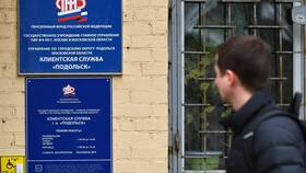 Как выплачивается пенсия после смерти пенсионера в Вианор