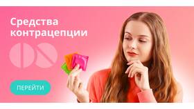 Как заказать лекарство через сервис «Планета здоровья» в Вианор