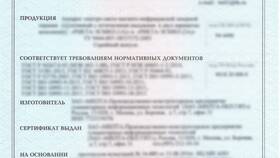 Как заказать товар через Ozon в Вианор
