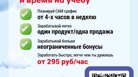 Как заработать с помощью Альфа-Банка в Вианор