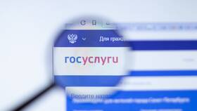 Как зарегистрироваться в ГТО на Госуслугах в Вианор