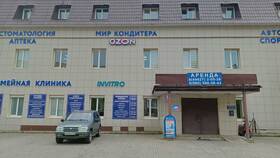 Когда откроется магазин