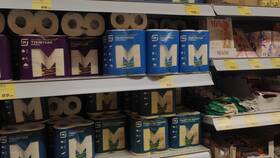 Магазины