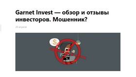 Мошенники говорят, что пришло письмо: как распознать обман в Вианор