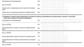 НДФЛ 15%: что это в Вианор
