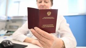 Пенсионный коэффициент: что это такое и как рассчитывается в Вианор