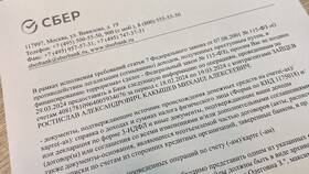 Перечисление процентов на карту Сбербанка: что это в Вианор
