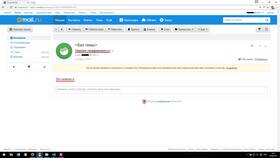 Почему на Mail не приходят письма в Вианор