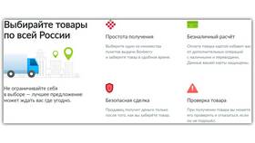 Почему не получается выбрать доставку Авито в Вианор