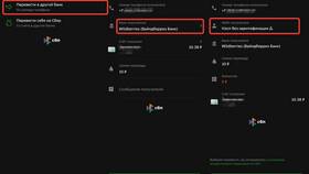 Почему не пополняется Wildberries кошелек через Сбербанк в Вианор