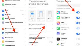 Почему не приходят уведомления со звуком в Вианор