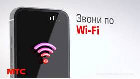 Почему не приходят звонки на МТС в Вианор