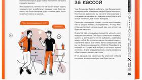 Почему не работает Dodo в Вианор