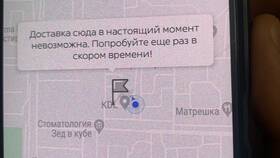 Почему недоступна доставка по клику в Вианор