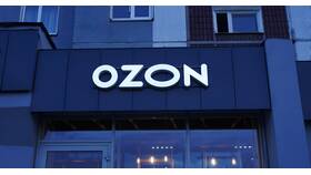 Почему Ozon остается убыточным в Вианор