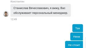 Почему Т Банк выгодный в Вианор
