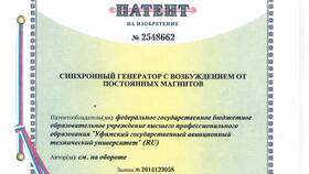 Почему в генераторах используют многополюсные роторы в Вианор