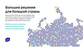Покупка дома у юридического лица: особенности сделки в Вианор