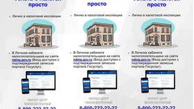 Положительное сальдо по налогам: что это значит в Вианор