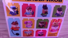 Сколько стоит набор LEGO Burger King A4 в Вианор