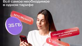 Сколько стоит обычный номер МТС в Вианор