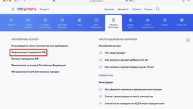 Срок изготовления загранпаспорта старого образца через Госуслуги в Вианор