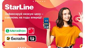 Стоимость интернета у МТС на день в 2024 году в Вианор