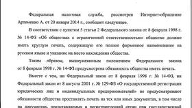 Уведомление о работе ИП без печати в Вианор