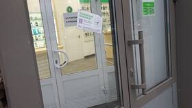 Йота в Волгоградской области в Вианор