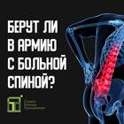 Что означает стеноз 50 процентов