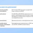 Как оформить самозанятость для получения детских пособий