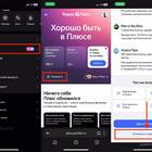 Как отключить подписку на СБП сервисы Яндекс