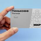 Как пополнить карту Тинькофф через ВТБ