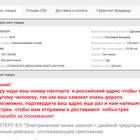 Как посмотреть рейтинг продавца