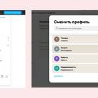 Как предложить скидку на товар на Авито