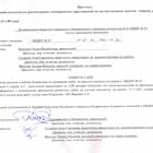 Как проводится заседание комиссии