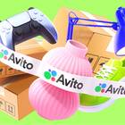 Как снизить цену на Avito