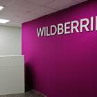 Почему на Wildberries стала платная доставка